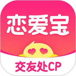 恋爱宝电脑版