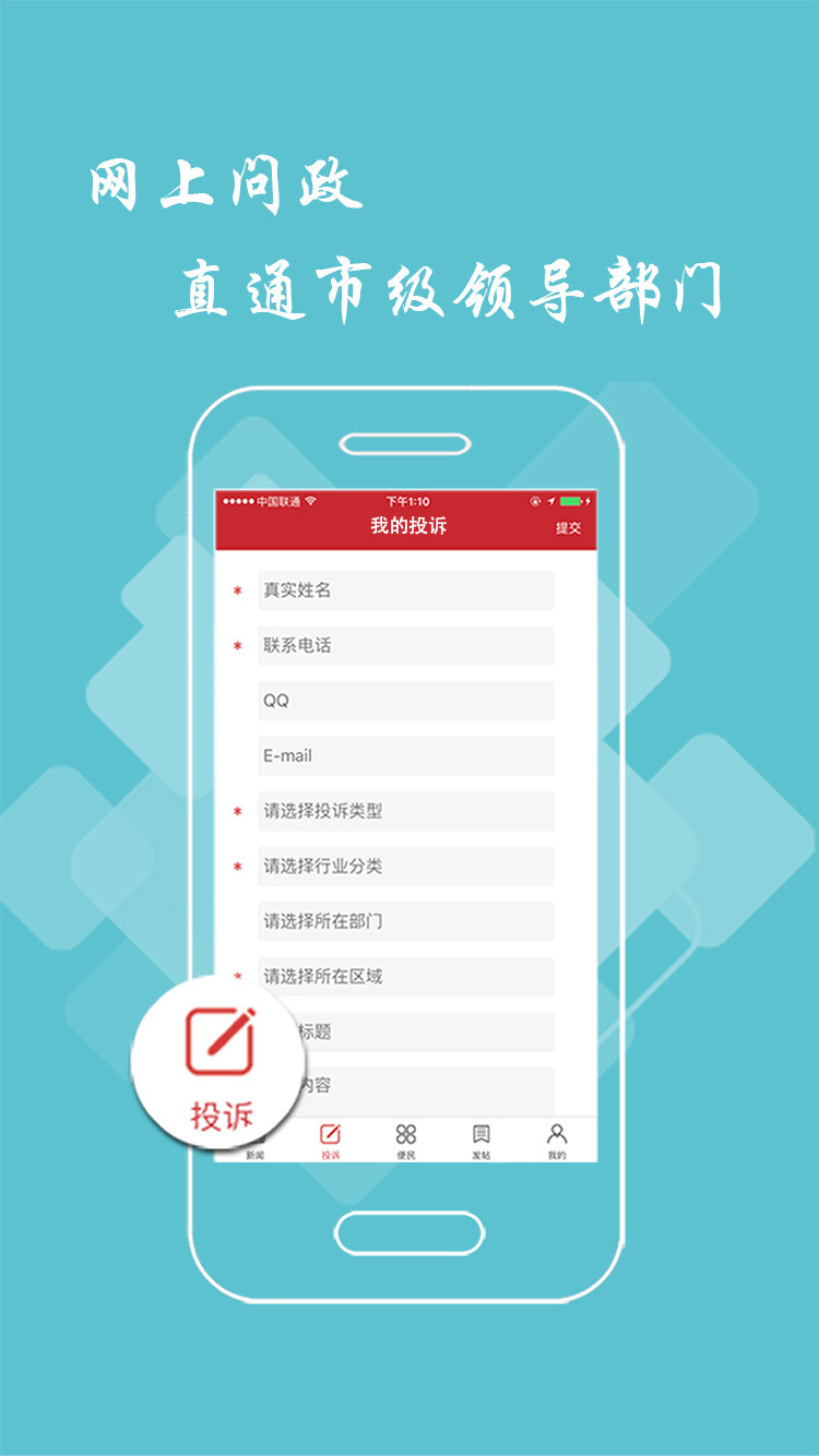 宜春头条截图