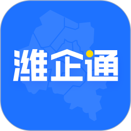 潍企通电脑版