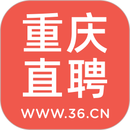 重庆直聘电脑版