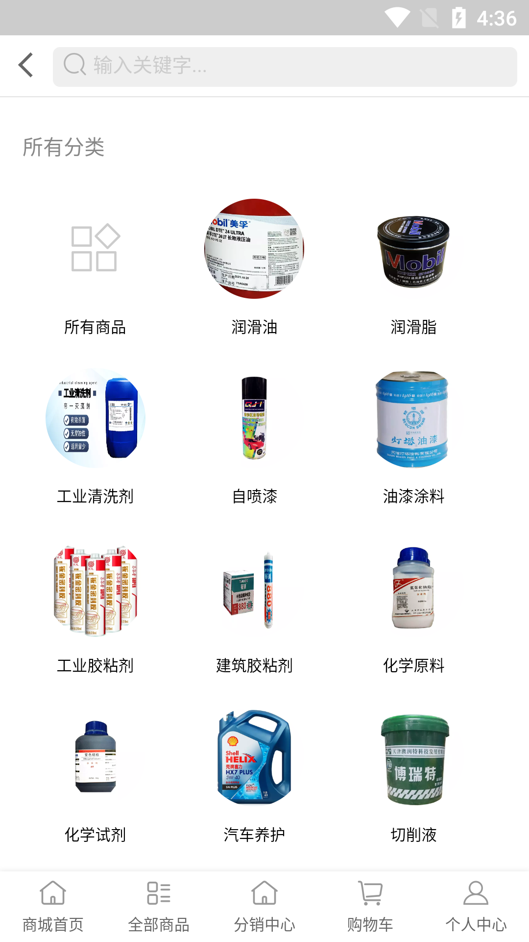 化都截图