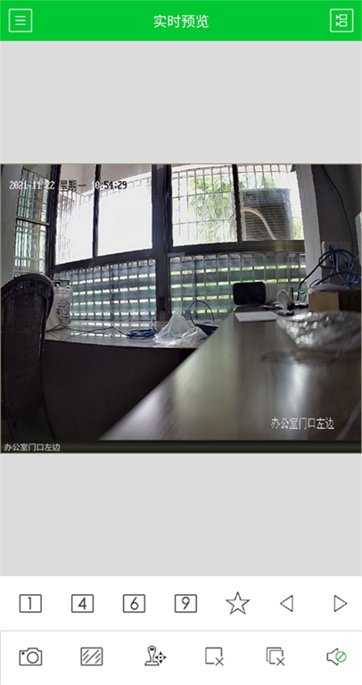 截图
