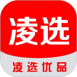 凌选优品电脑版