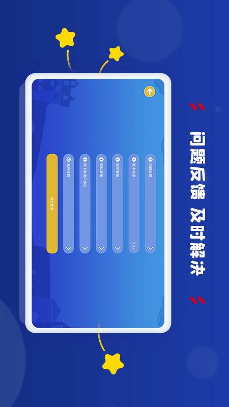 阿卡索学习中心截图