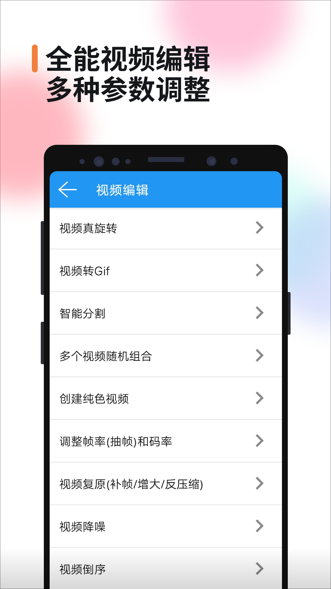 视频消重截图