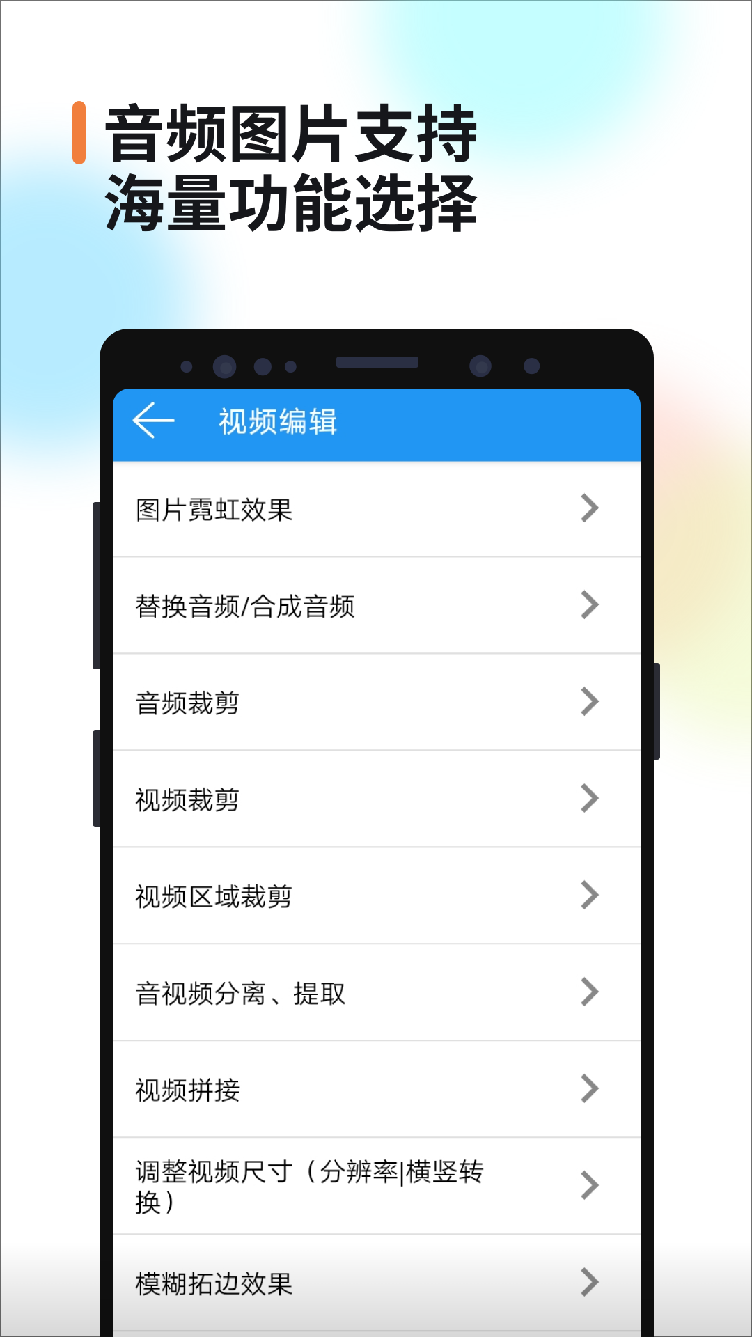 视频消重截图