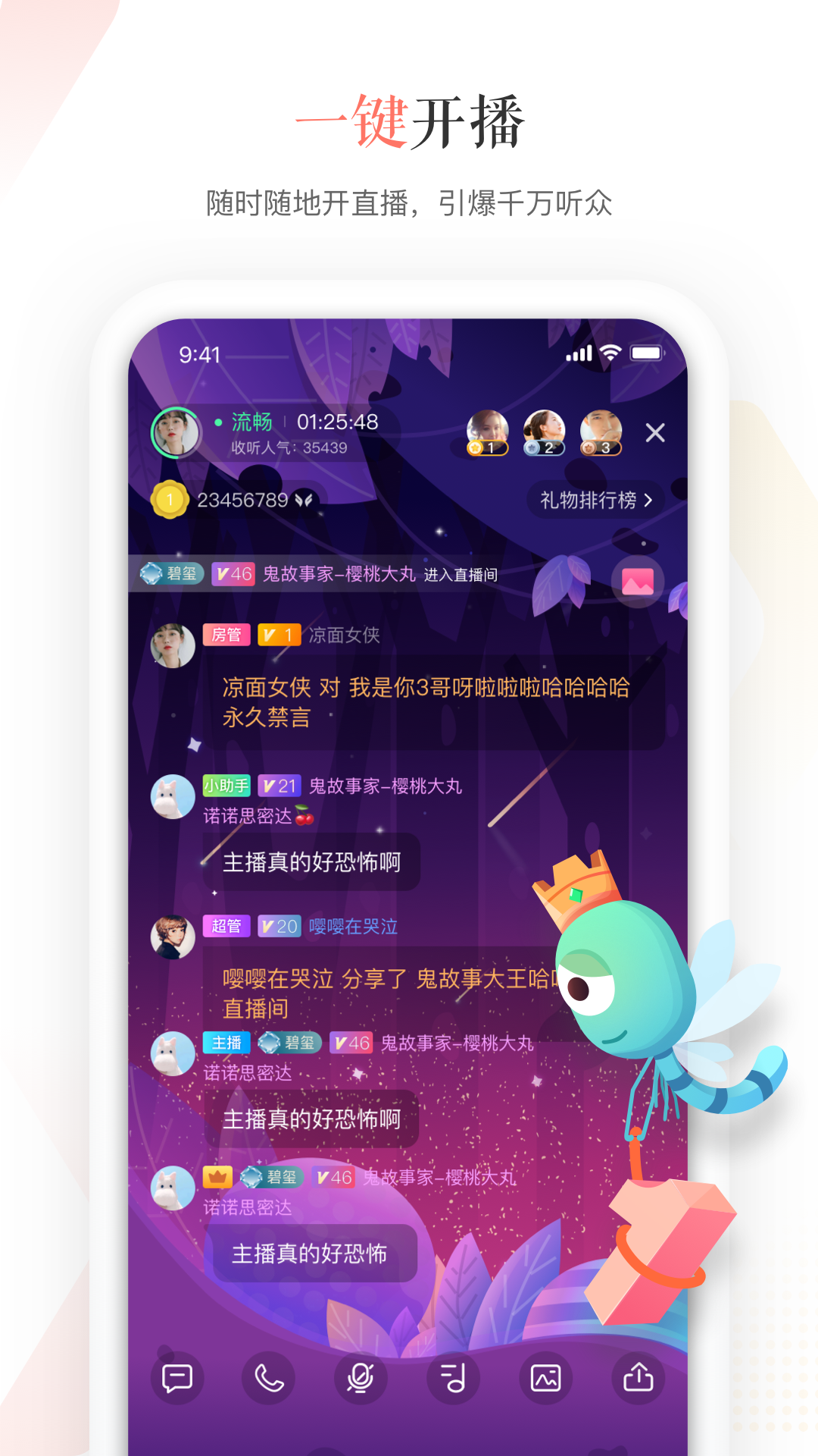 截图