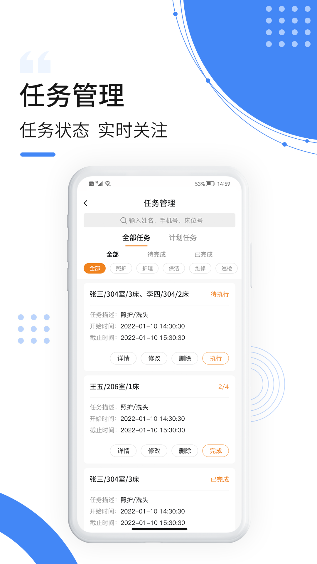 朴慧通截图