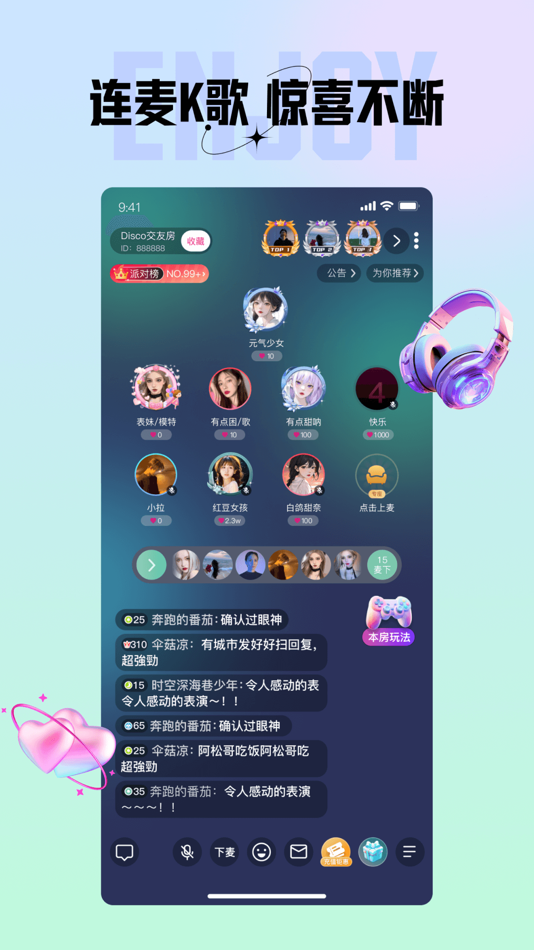 咪鸭截图