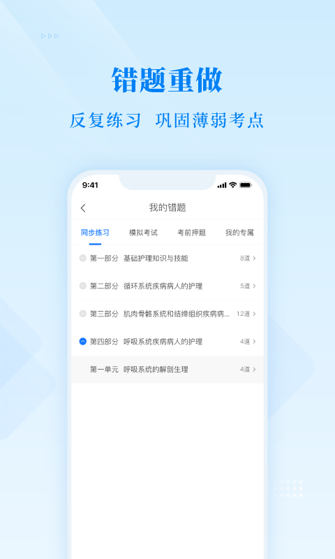 博傲金题截图