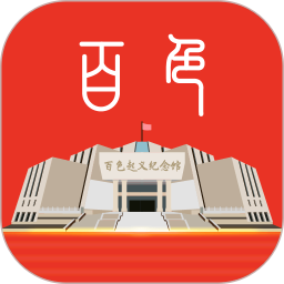 百色通电脑版