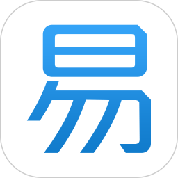 易办电脑版