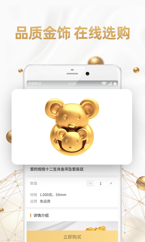 侨行天下截图