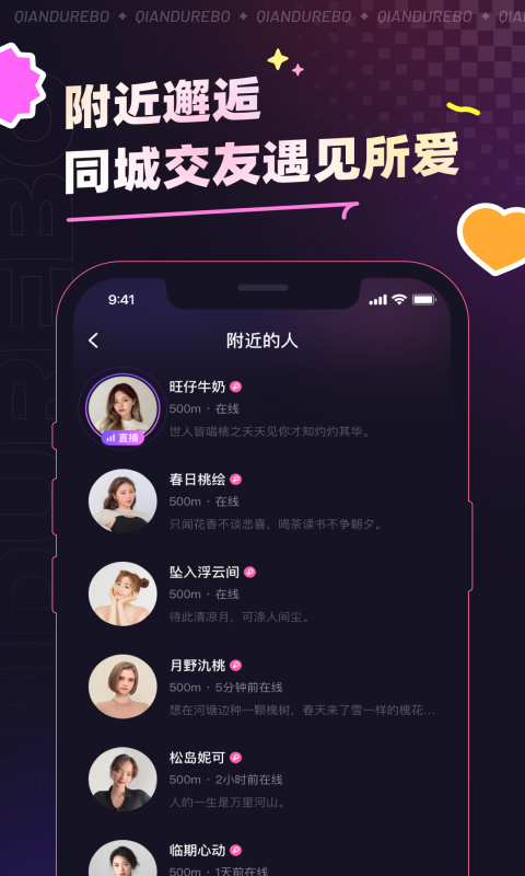 千度热播截图