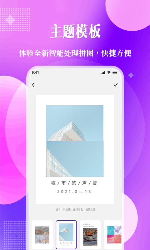现场定位相机截图