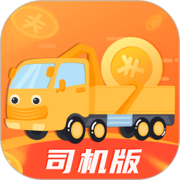 建运宝司机版电脑版