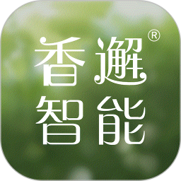 香邂智能电脑版