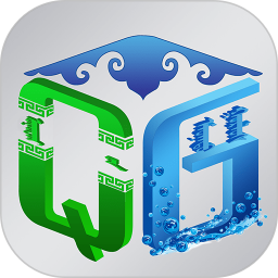 今日前郭电脑版