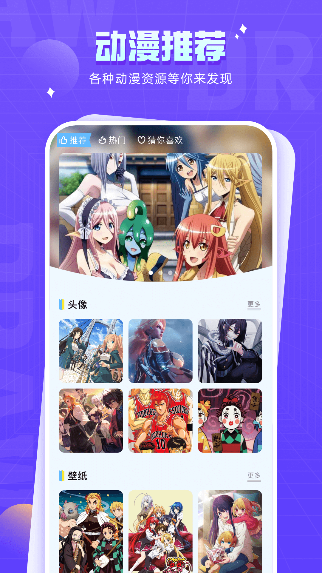 178漫画板截图