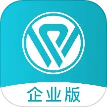 万才企业版电脑版