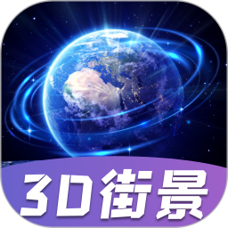 九州高清街景电脑版
