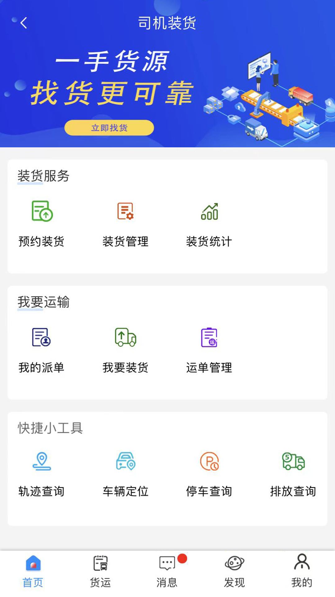 云到截图