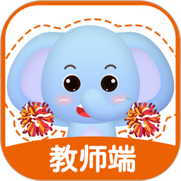 珠心算教师端电脑版