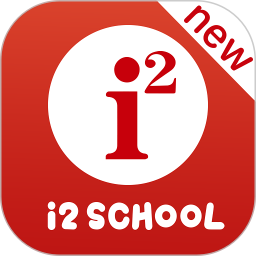 i2School电脑版