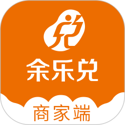 余乐兑商家端电脑版