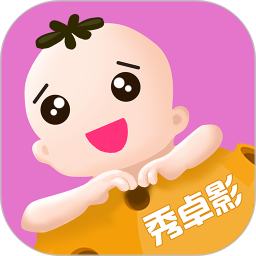 秀卓影电脑版