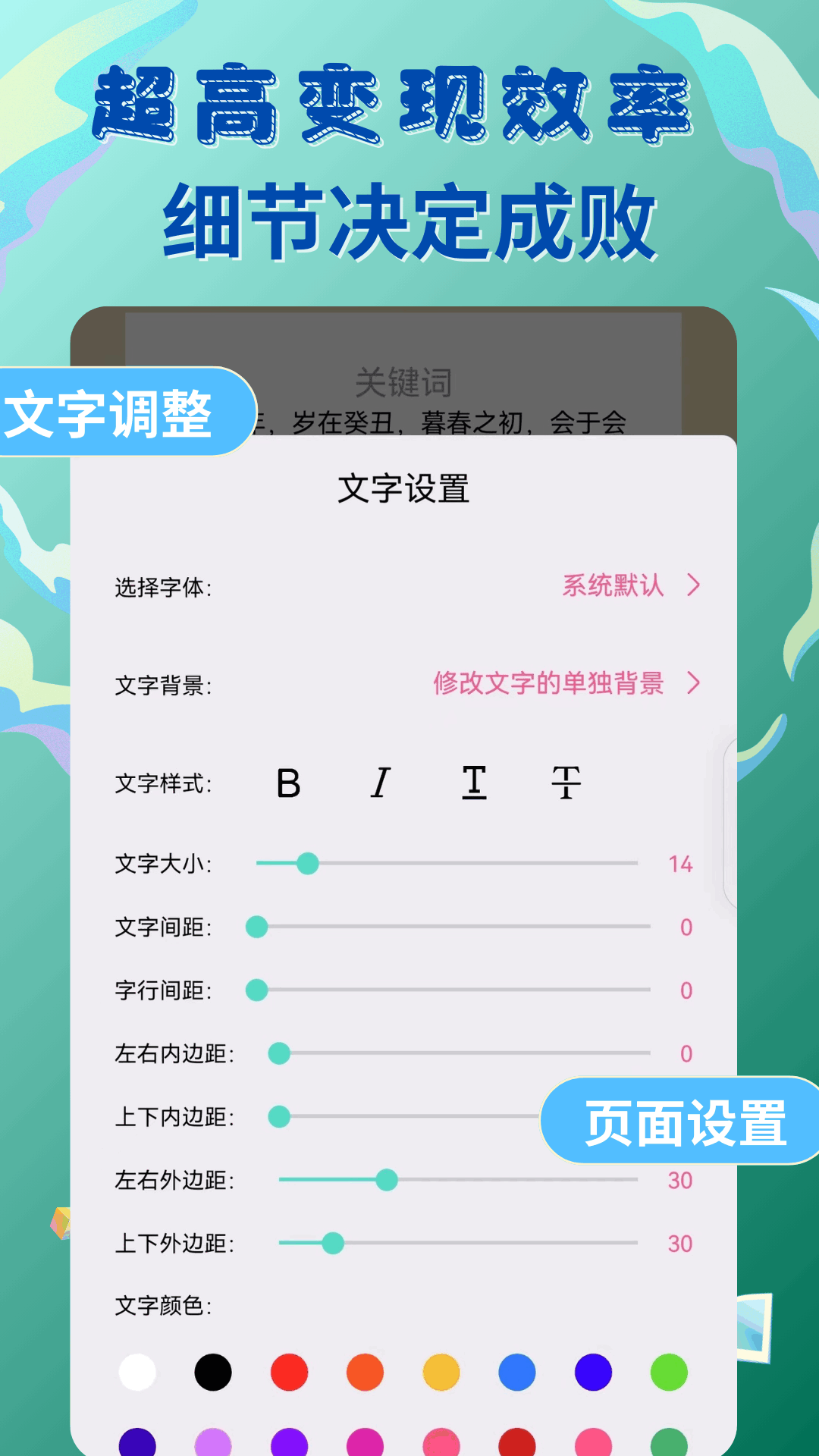 易推文截图