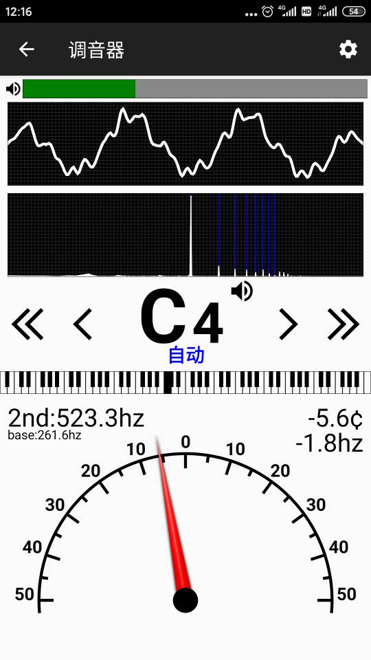 钢琴调音大师截图