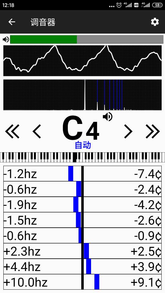 钢琴调音大师截图