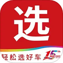 麻辣选车电脑版