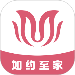如约至家电脑版