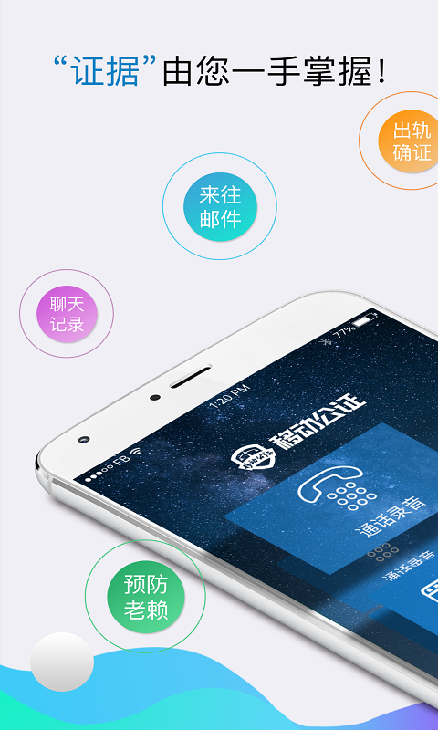截图