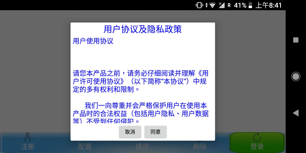 截图