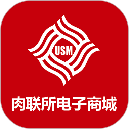 肉联所电子商城电脑版