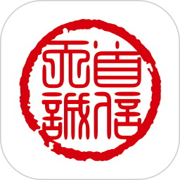 首信文拍电脑版
