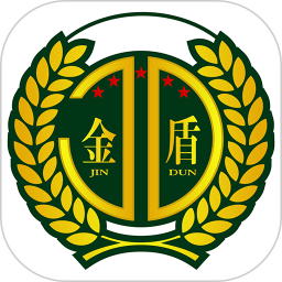 金盾供应链电脑版