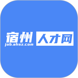 宿州人才网电脑版