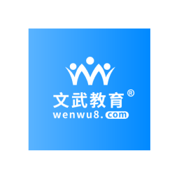 文武教育电脑版