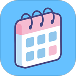 天数倒计时电脑版