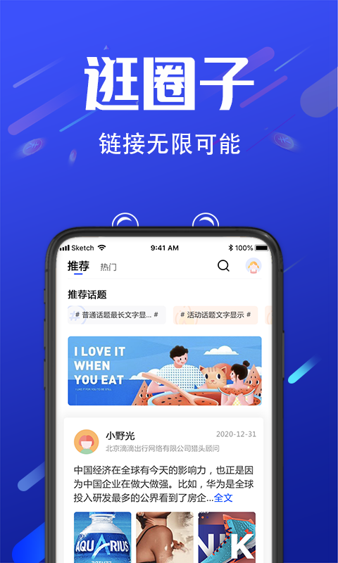 截图