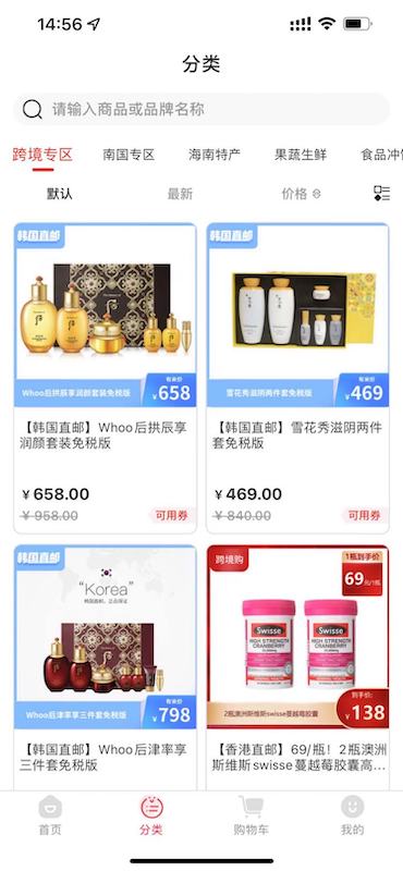 有米日记截图