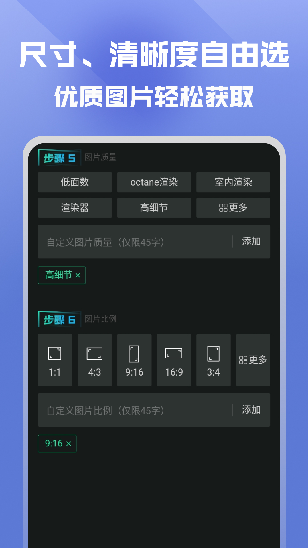 映采截图