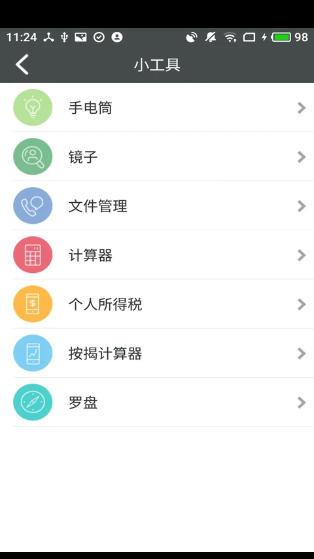 碧桂园售楼截图