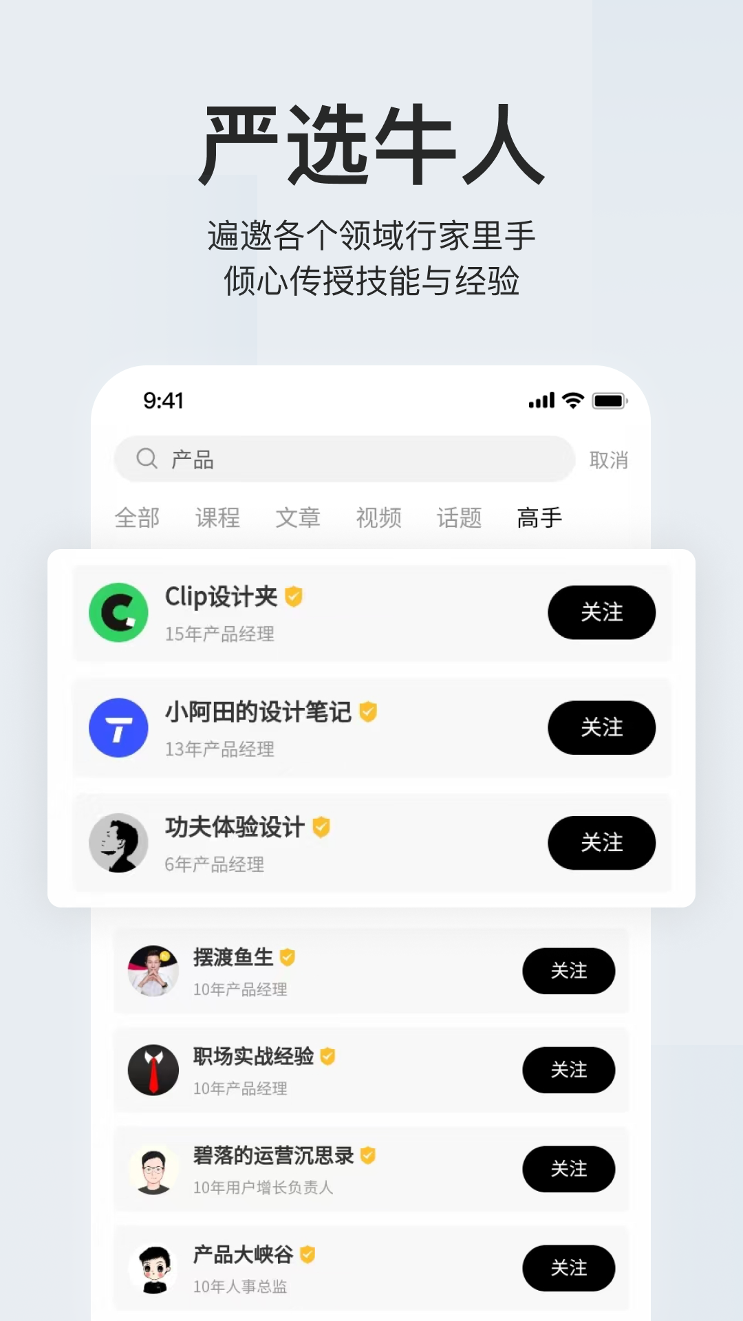 应手截图