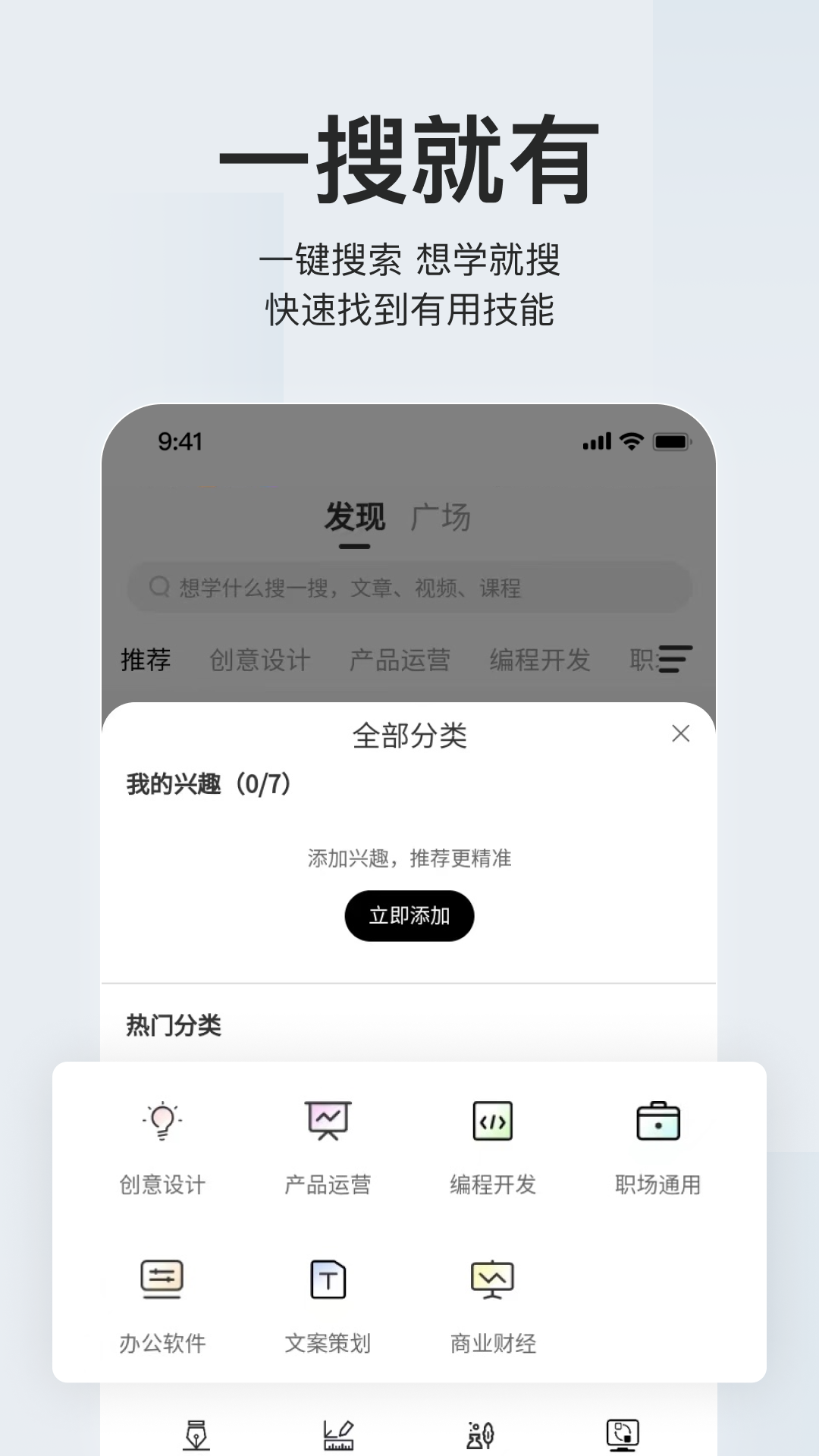 应手截图