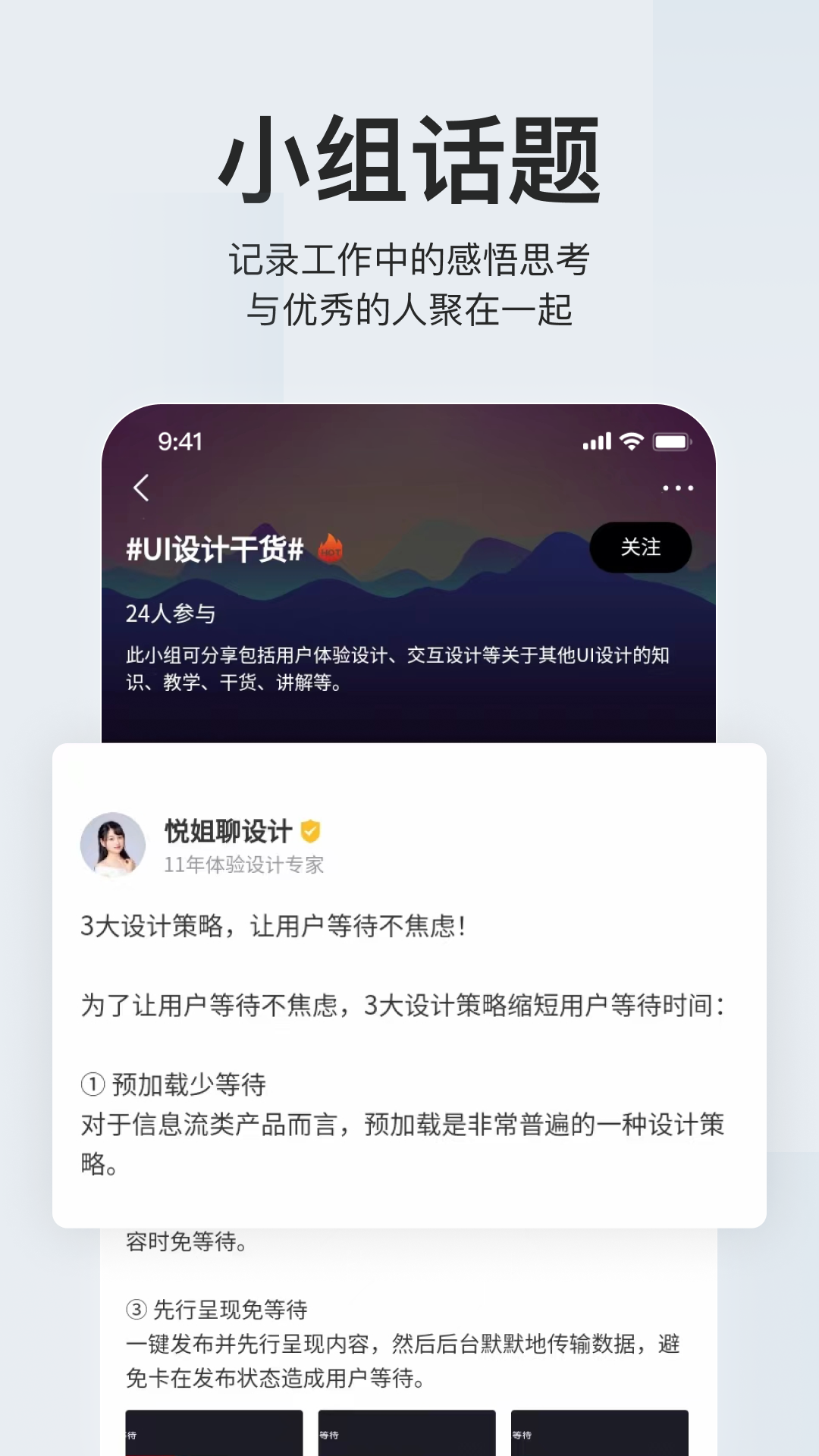 应手截图